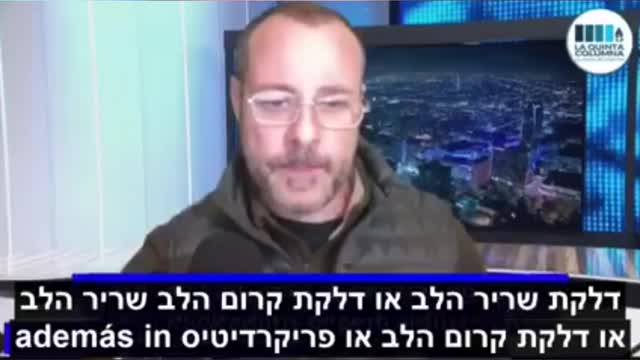 ננוטכנולגיה מוכנסת לגוף באמצעות חיסונים