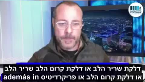 ננוטכנולגיה מוכנסת לגוף באמצעות חיסונים