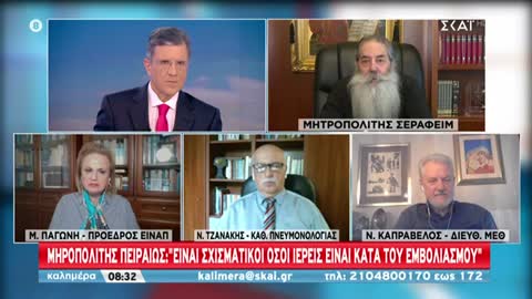 ΞΕΡΕΙ Ο ΣΕΡΑΦΕΙΜ-ΔΕΝ ΕΙΝΑΙ ΠΕΙΡΑΜΑΤΙΚΟ ΤΟ ΕΜΒΟΛΙΟ.