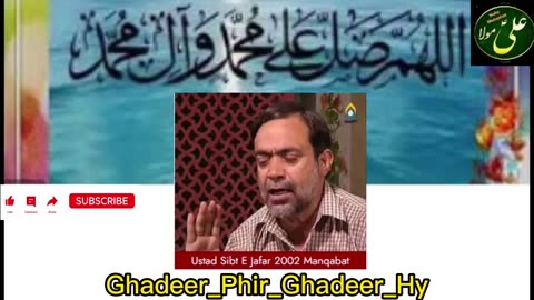 Manqabat - Ghadeer_Phir_Ghadeer_Hy - Ustad Sibte Jafar 2002