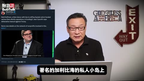 “秘密守不住了！” 愛潑斯坦世界對哈里斯競選結果極為恐慌，馬斯克之前的說法將靈驗