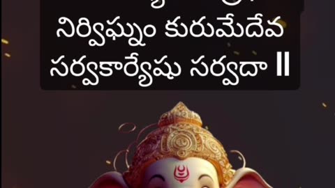 Vakratunda mahakaya Ganesha mantra