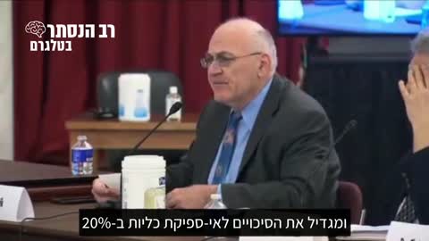 המומחה הגדול לטיפול נמרץ ד"ר פול מריק: הטיפול ברמדסיביר בביה"ח מגביר את הסיכוי למוות, זהו רעל