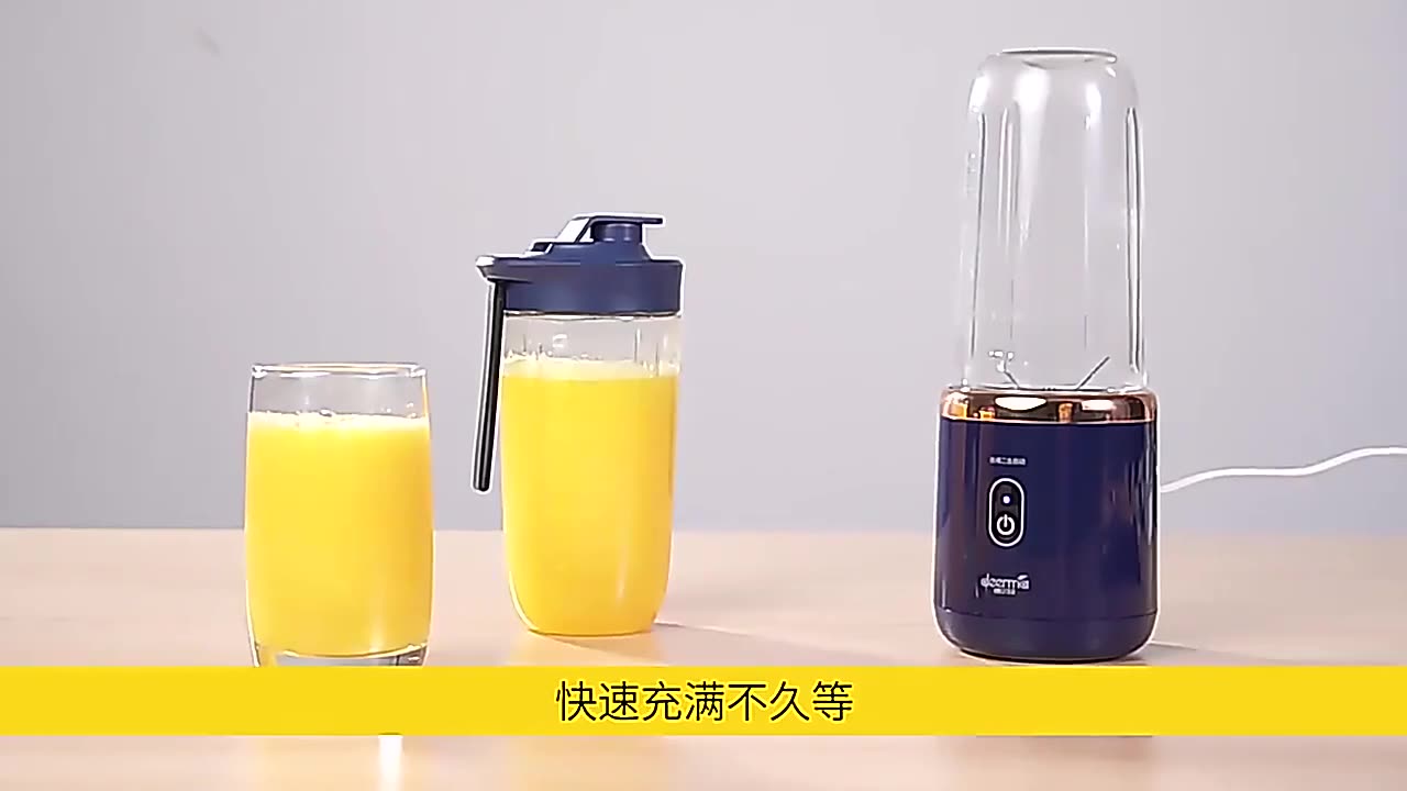 Portable Blende #bestportableblender #homeappliances