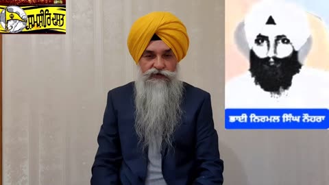 Shaheed Bhai Nirmal Singh Noura ( Sikh Students Federation ) - Loveshinder Singh Dalewal