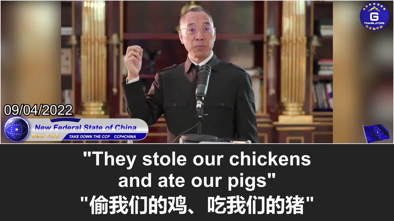 郭文贵：中共的媒体战略完全就是中共军队的操作手法