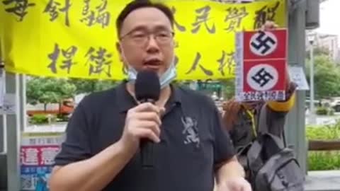 反針遊行大師演講片段，台灣疫苗黑數達萬人