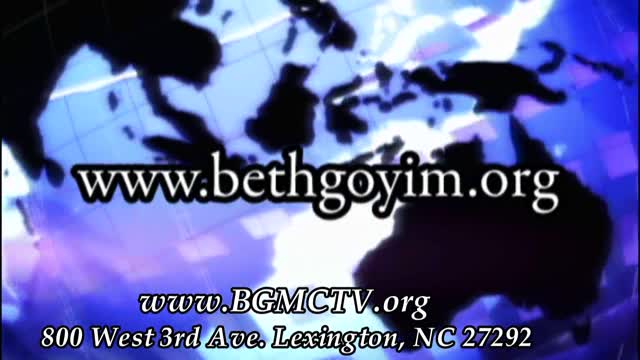 BGMCTV RTE HEBREW 021