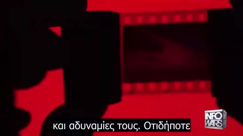 Σιωπηλά όπλα για ήσυχους πολέμους