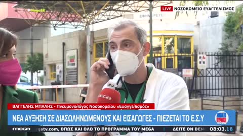 ΠΝΕΥΜΟΝΟΛΟΓΟΣ ΣΤΟΝ ΕΥΑΓΓΕΛΙΣΜΟ-ΝΑ ΓΙΝΕΙ ΥΠΟΧΡΕΩΤΙΚΟΣ ΚΑΙ ΚΑΘΟΛΙΚΟΣ ΕΜΒΟΛΙΑΣΜΟΣ