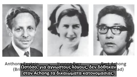 Dr. Sam Bailey: Ο Aδενικός Πυρετός και ο Μύθος του Υποτιθέμενου “ιού” Epstein-Barr (EBV)