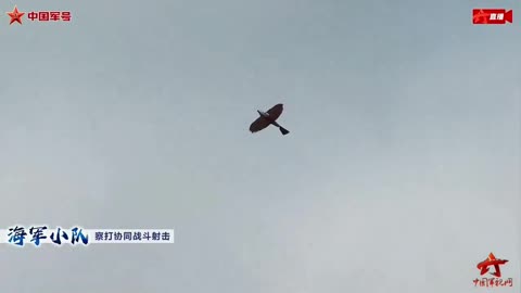 China spy