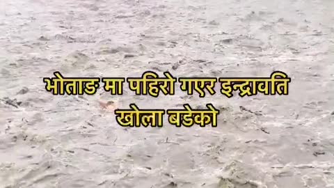 Nature's warning