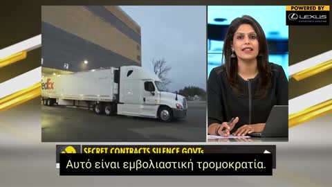 Pfizer - ένας διεθνής επιχειρηματικός τρομοκράτης