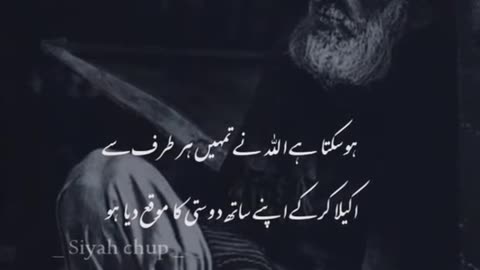 Tawakal