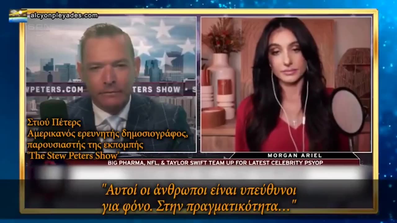 Οι διασημότητες πωλούν την ψυχή τους: προωθούν την ατζέντα ΛΟΑΤΚ, χλευάζουν τον Χριστιανισμό και προωθούν το εμΦόλιο !