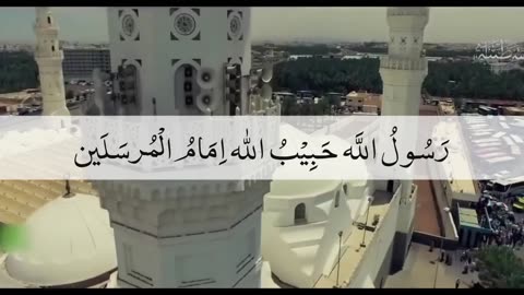 Sahar Ka Waqt Tha | Full with Lyrics | Qaseeda Burda Sharif