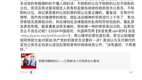 微信软件RPReplay_Final1721928673