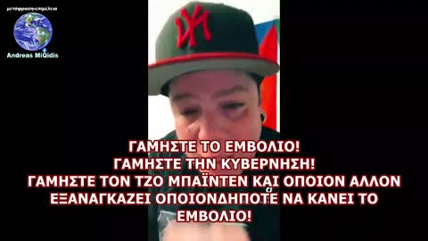 ''η μικρή μου αδερφή πέθανε μετά την πρώτη δόση'' - 1:15