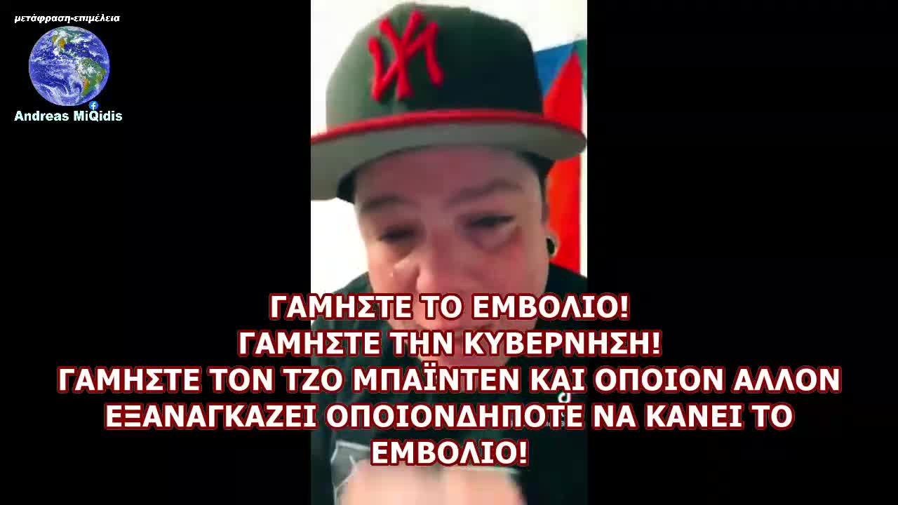 ''η μικρή μου αδερφή πέθανε μετά την πρώτη δόση'' - 1:15