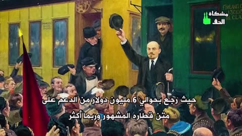 الحلقة 64 الحقيقة الصادمة وراء تاسيس الإتحاد السوفياتي