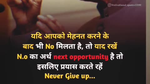 Motivational song lyrics videos