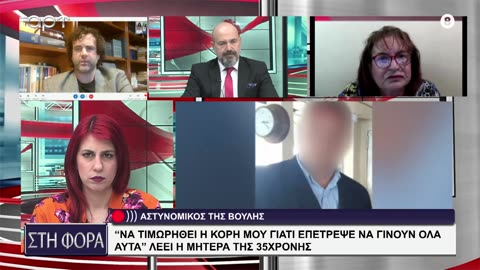Φίλιππος Καμπούρης 11/12/24