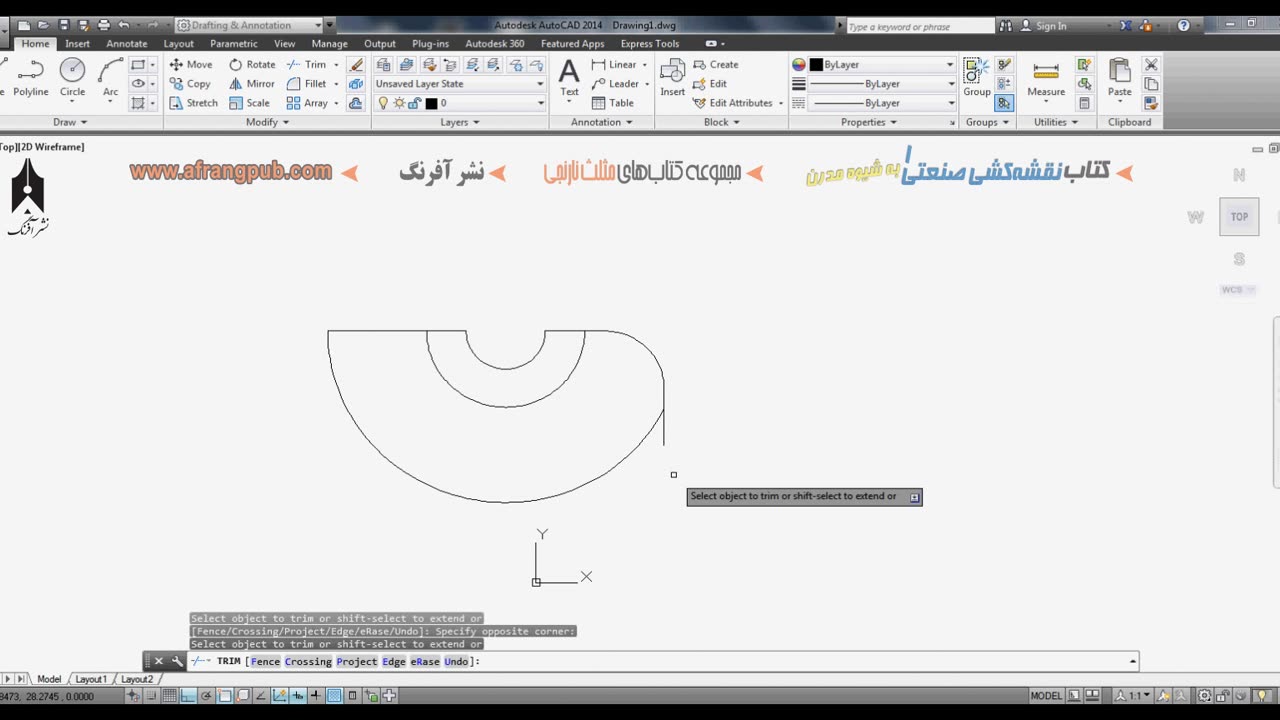 3D AutoCAD training 1-13آموزش اتوکد سه بعدی