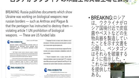 3月学習会メイン①