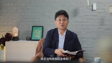 日糧184 面对困难时