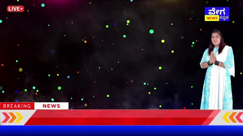 veega news kannada live