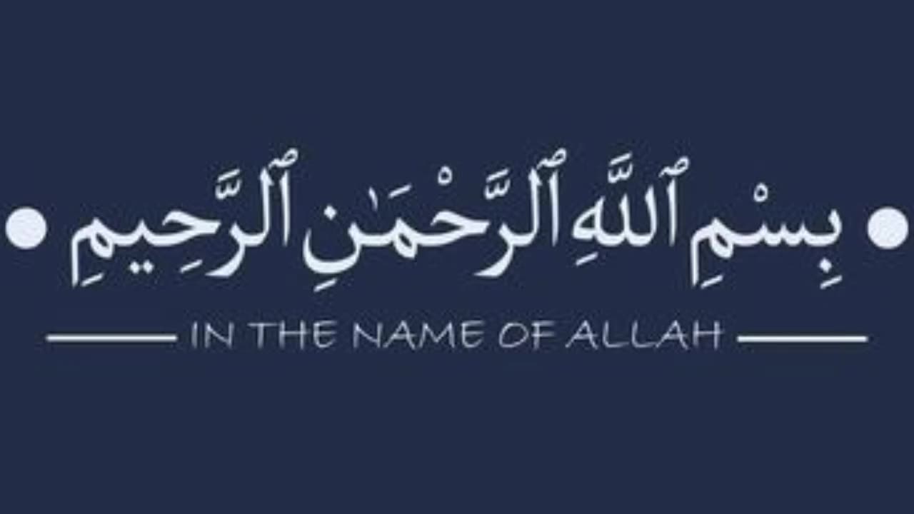 Saat bade Gunha Jo Insan ko Barbad karte hain Hadees Mubarak