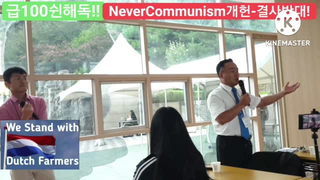 #대한민국청년아카데미1기3일#매봉통일연구소#남광규교수#625전쟁#1stYouthAcademyForRepublicOfKorea#FreedomSeminar#KoreanWar