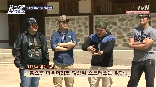 李朝(이조)시대 조선시대 금수저 VS 흙수저 1화 다시보기