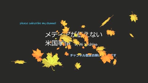 銀行がサーバー同士で同期化され始めている