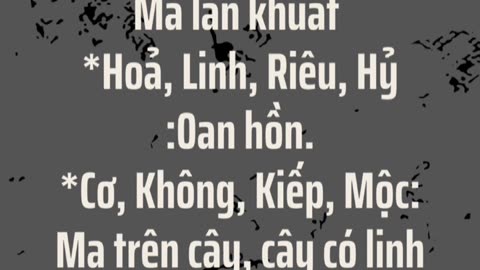 Dấu hiệu để nhận biết có 👻 linh trong tử vi