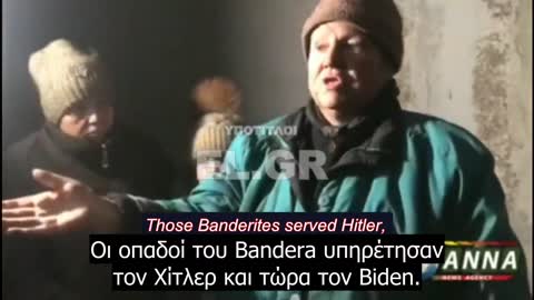 Κρεμάστε τους Ναζί και τους οπαδούς του Μπαντέρα κι αφήστε τους να τους βλέπουν όλοι