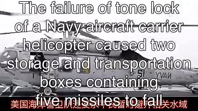 The helicopter malfunctioned due to the landing gear, resulting in a major accident