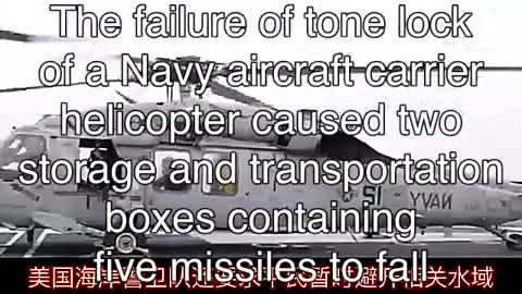 The helicopter malfunctioned due to the landing gear, resulting in a major accident