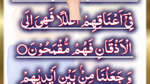 Surah-36 Yaseen Ayat No 1-12 Ruku No-1 Word by word learning Quran | hafiz salman ali