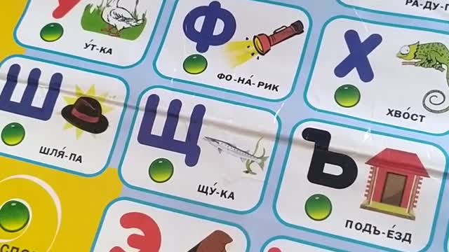 Learning Russian language