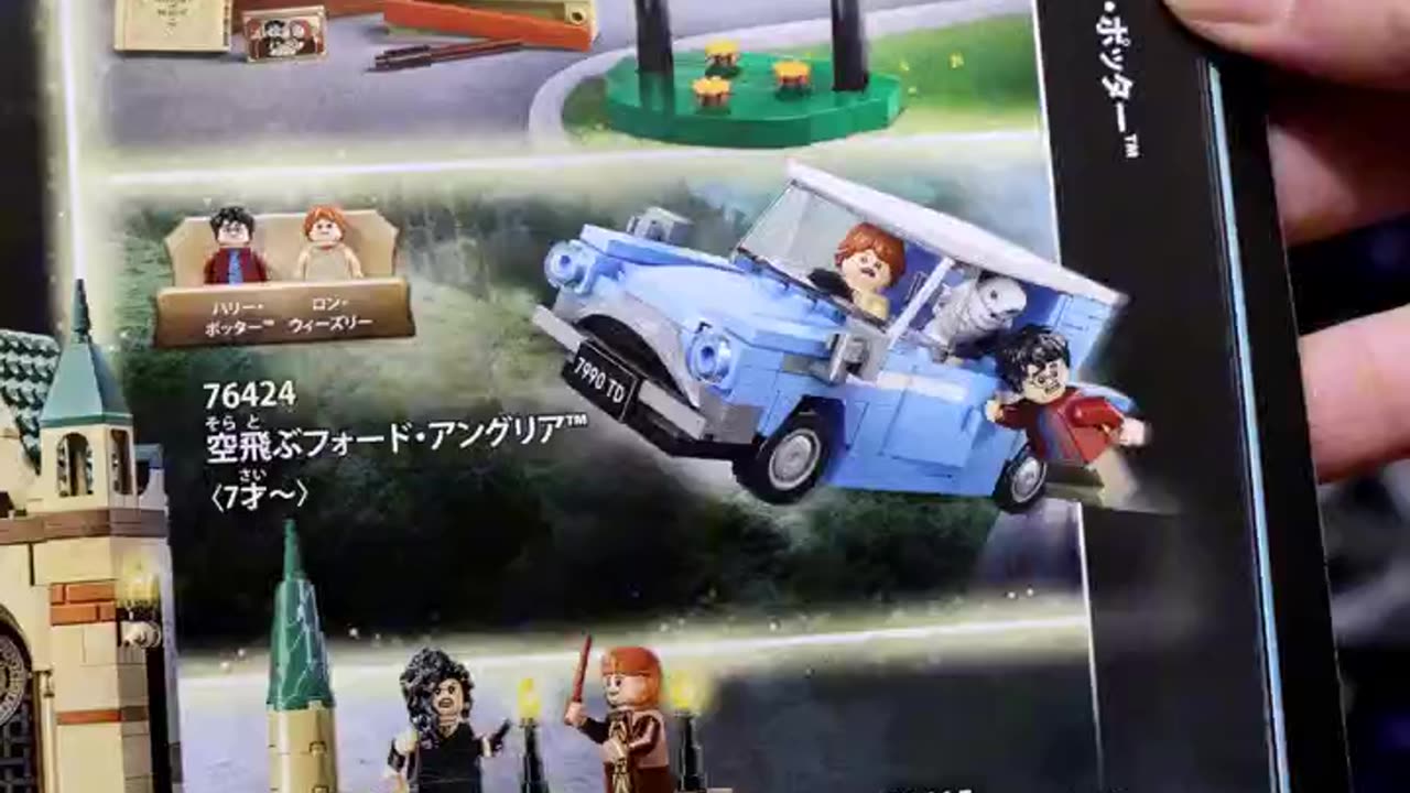 LEGO Harry Potter, But In JAPANESE! #harrypottercollection #lego #legoharrypotter #harrypotter