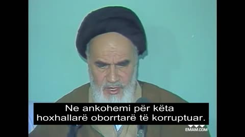 Hoxhallarët e oborrit - Imam Khomeini