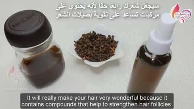 Indian secret to grow hair at a rocket speed and treat baldness from the first week itself..