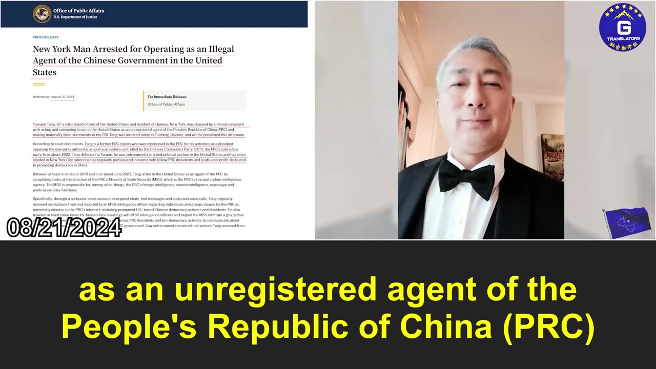 Mr. Miles Guo's Revelations Over CCP Espionage In The US Has Been Verified