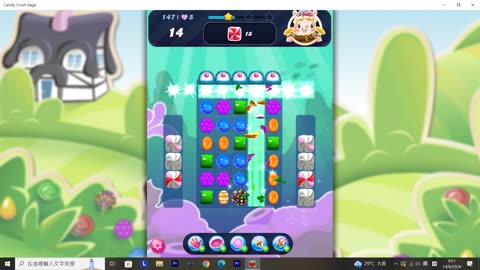 Candy Crush Saga Record (Level 147)