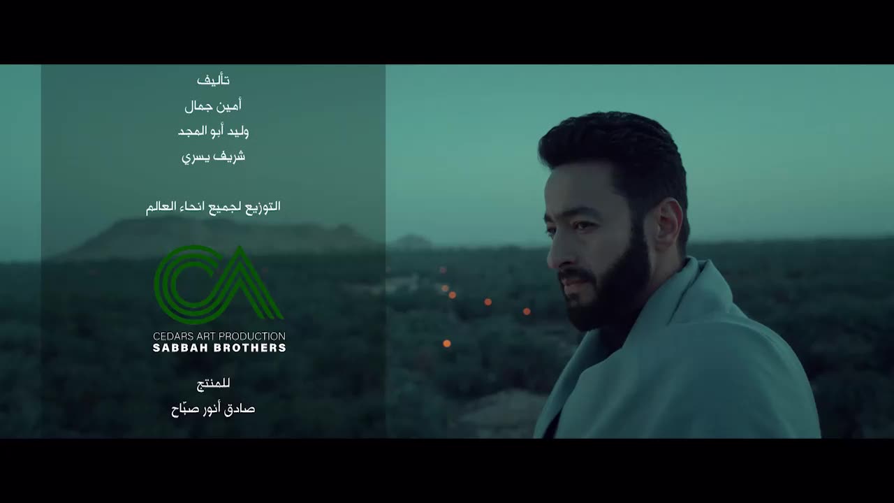 مسلسل المداح 4 الحلقة 8 الثامنة - اسطورة العودة