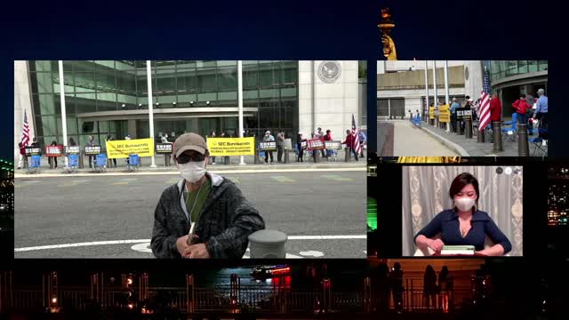2021年10月4日第1天，SEC总部抗议，SEC还钱！(1) - G-TV
