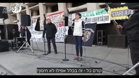 ד"ר אירנה ניקוארה | רופאה שוברת שתיקה בהפגנה בסוצ'אבה רומניה
