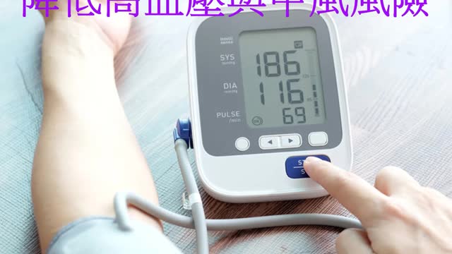 每天定期測量血壓 降低高血壓與中風風險